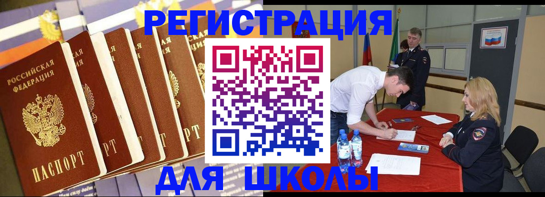 прописка в квартире в Нижнем Ломове