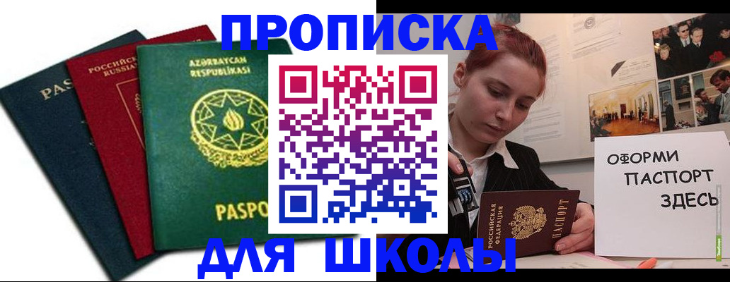 временная регистрация гарантия в Нижнем Ломове